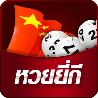 lotto - 4