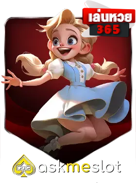 slot - 5